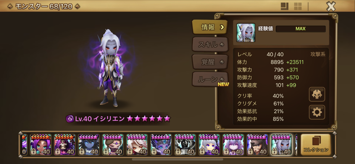 f:id:ryu-chance:20210717215131p:plain