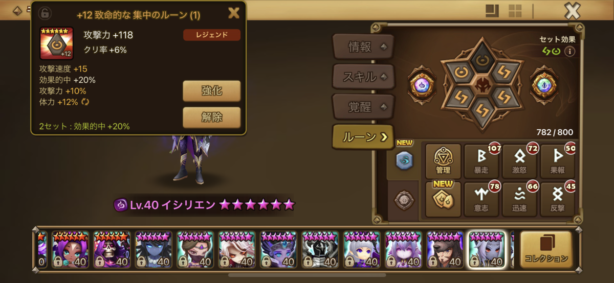 f:id:ryu-chance:20210717215133p:plain