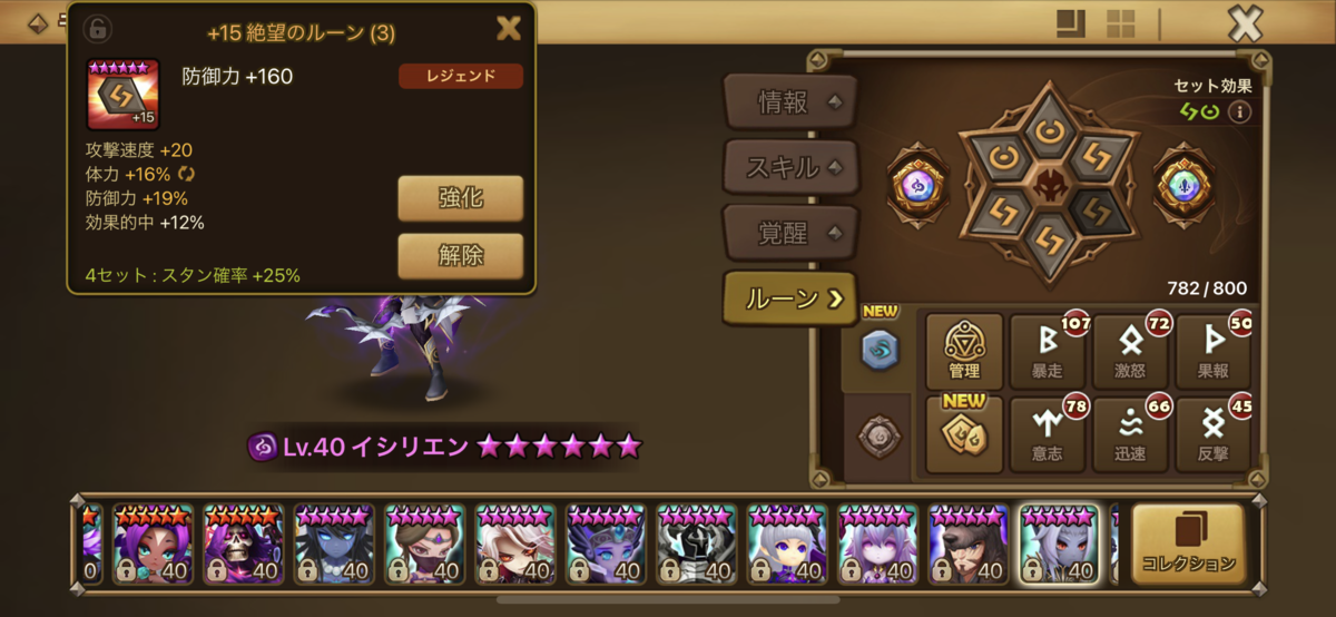 f:id:ryu-chance:20210717215136p:plain