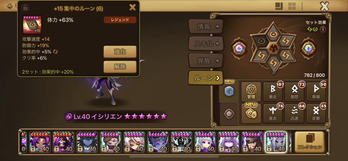 f:id:ryu-chance:20210717215145p:plain