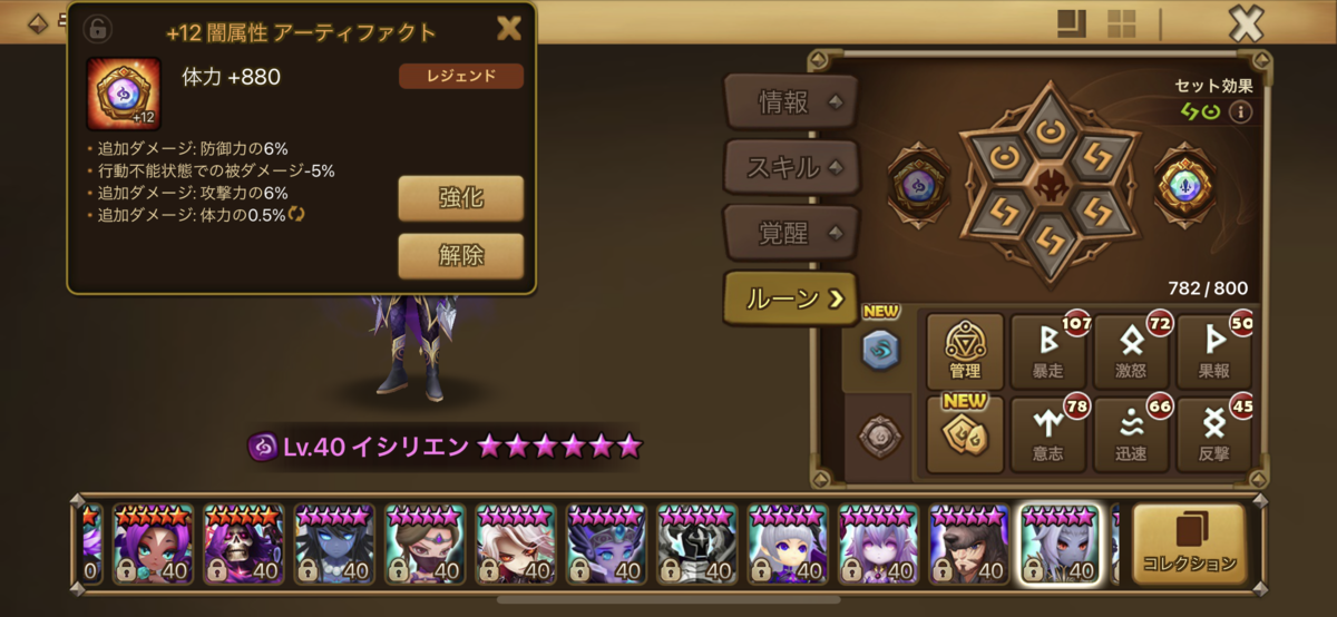 f:id:ryu-chance:20210717215147p:plain