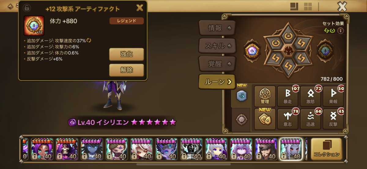 f:id:ryu-chance:20210717215152p:plain