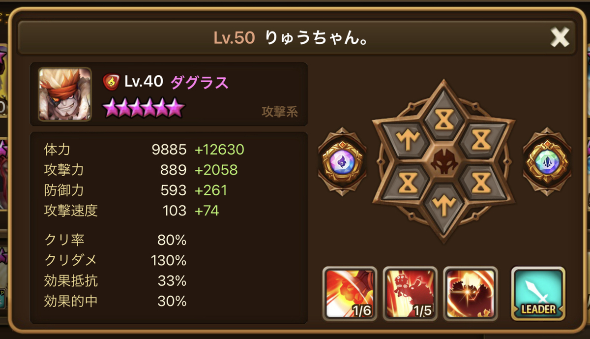 f:id:ryu-chance:20210911125251j:plain