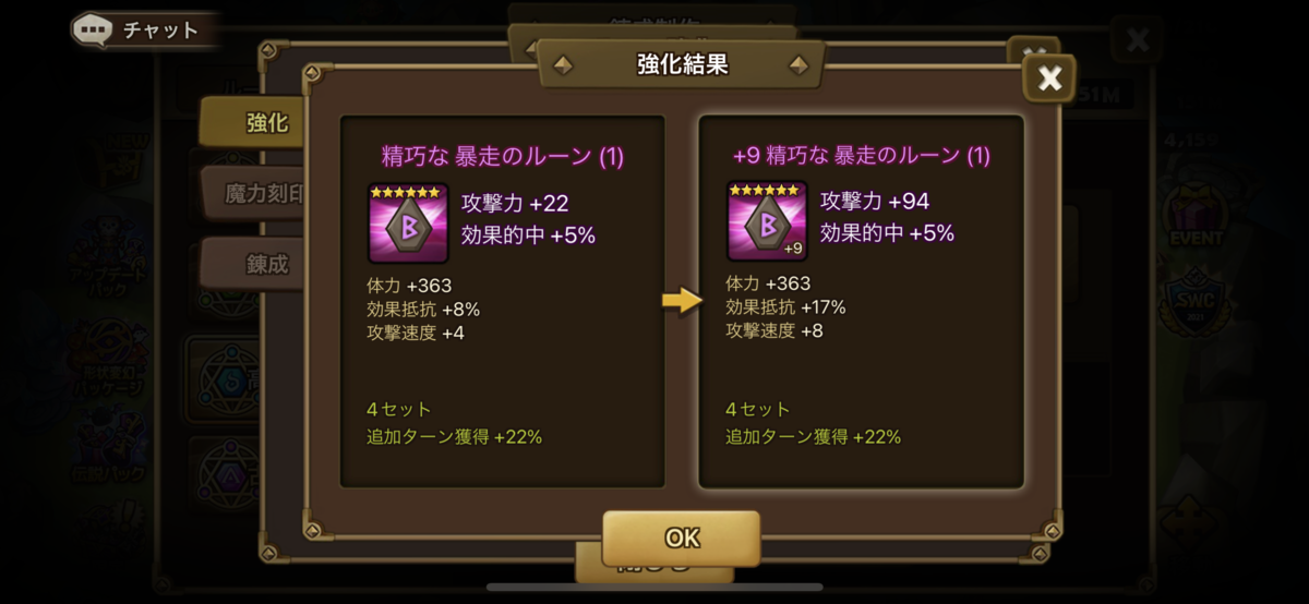 f:id:ryu-chance:20211030122606p:plain