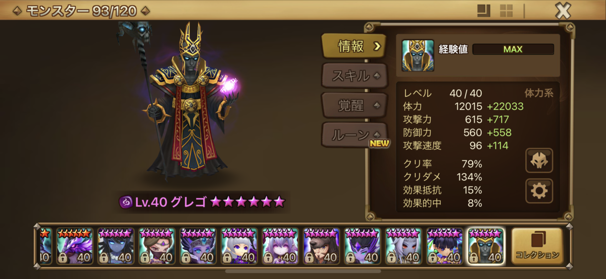 f:id:ryu-chance:20220108151651p:plain