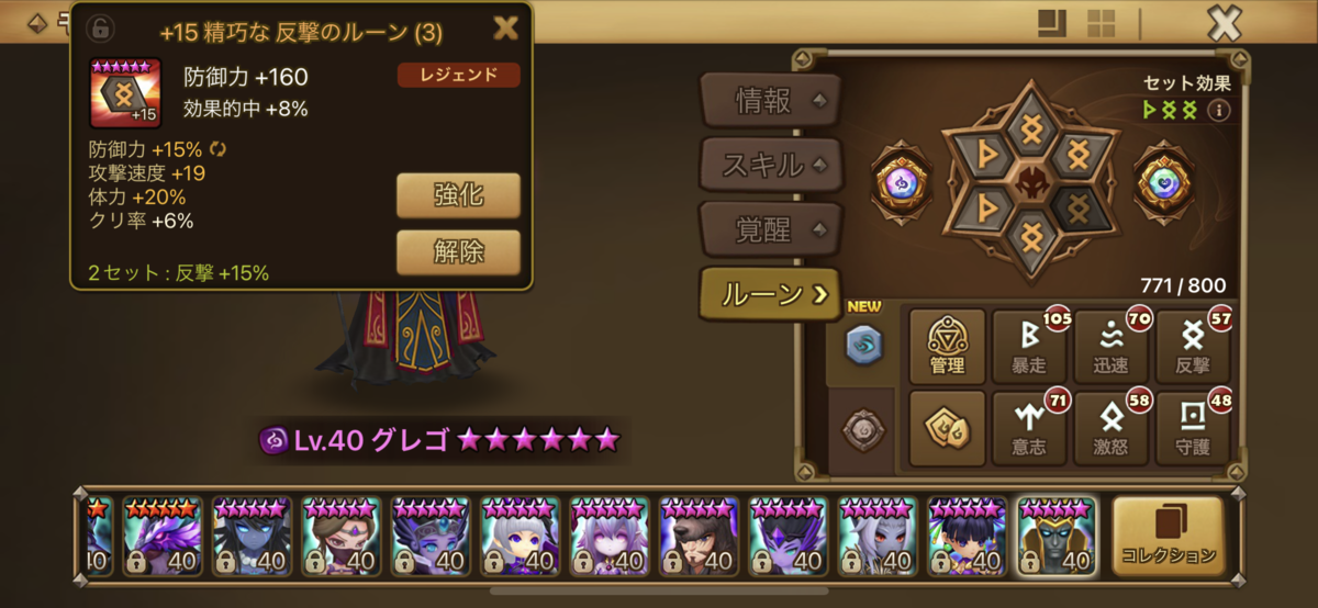 f:id:ryu-chance:20220108151704p:plain