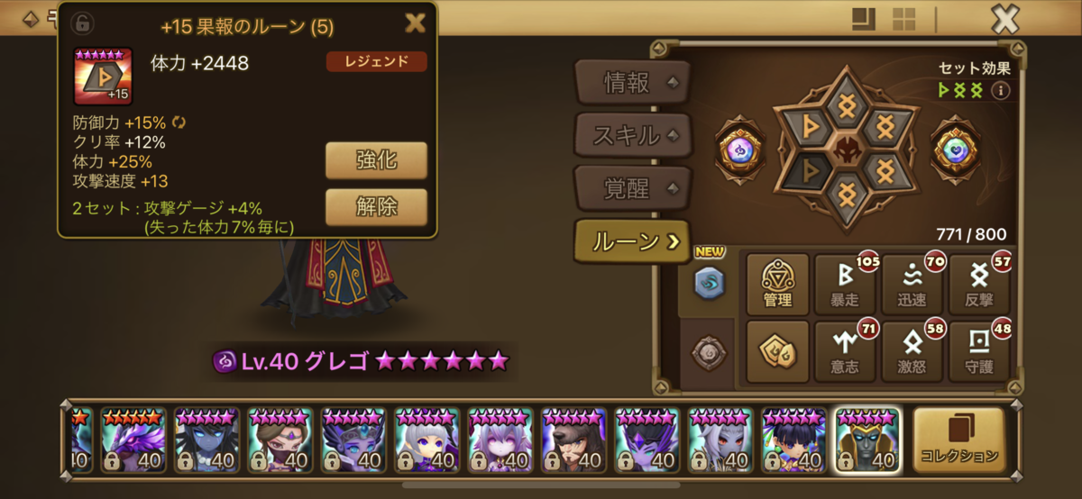 f:id:ryu-chance:20220108151709p:plain