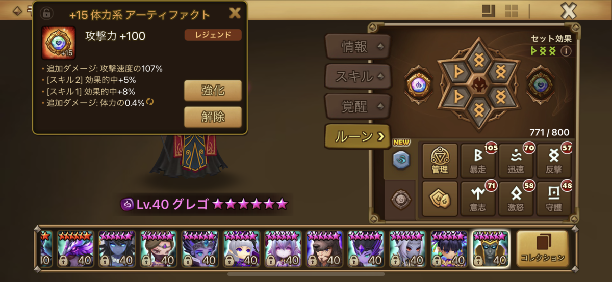 f:id:ryu-chance:20220108151714p:plain