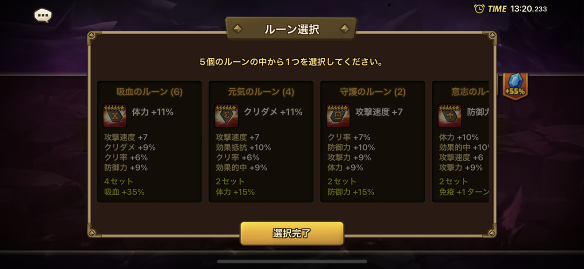 f:id:ryu-chance:20220408214034p:plain