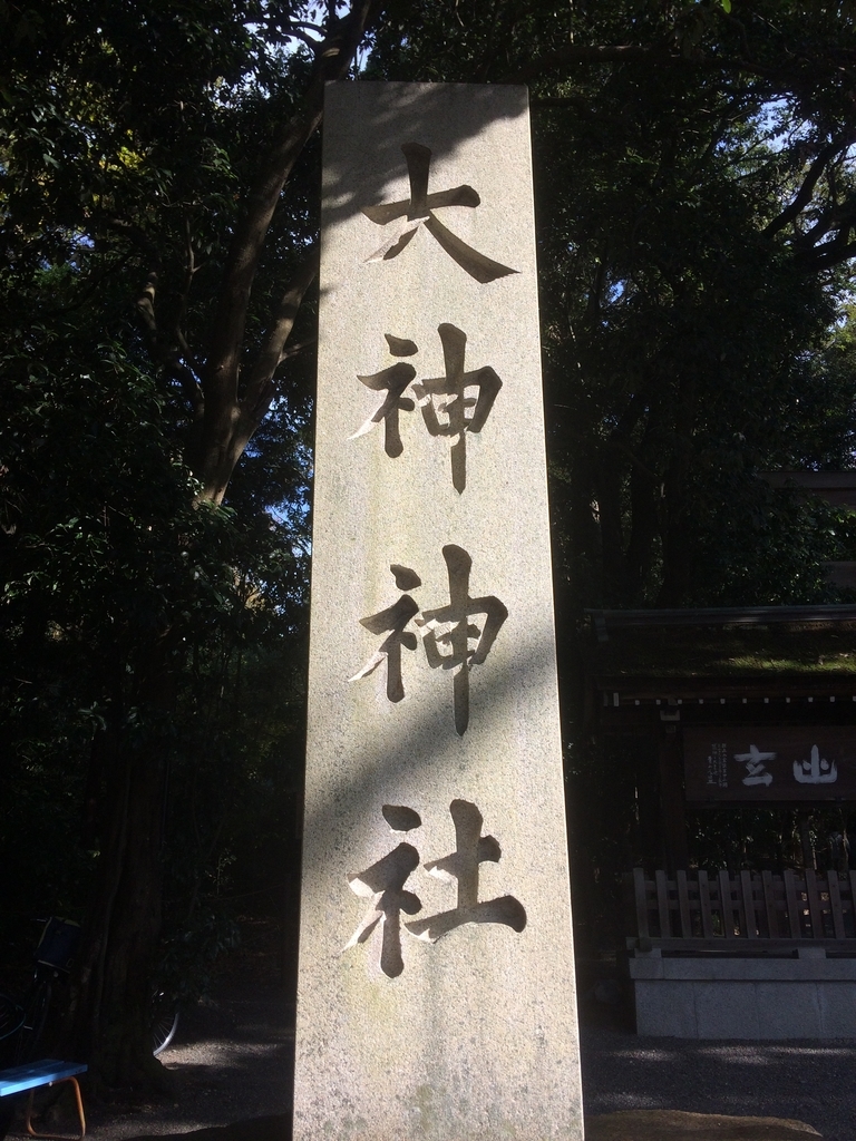 f:id:ryu-chun:20181126193306j:plain
