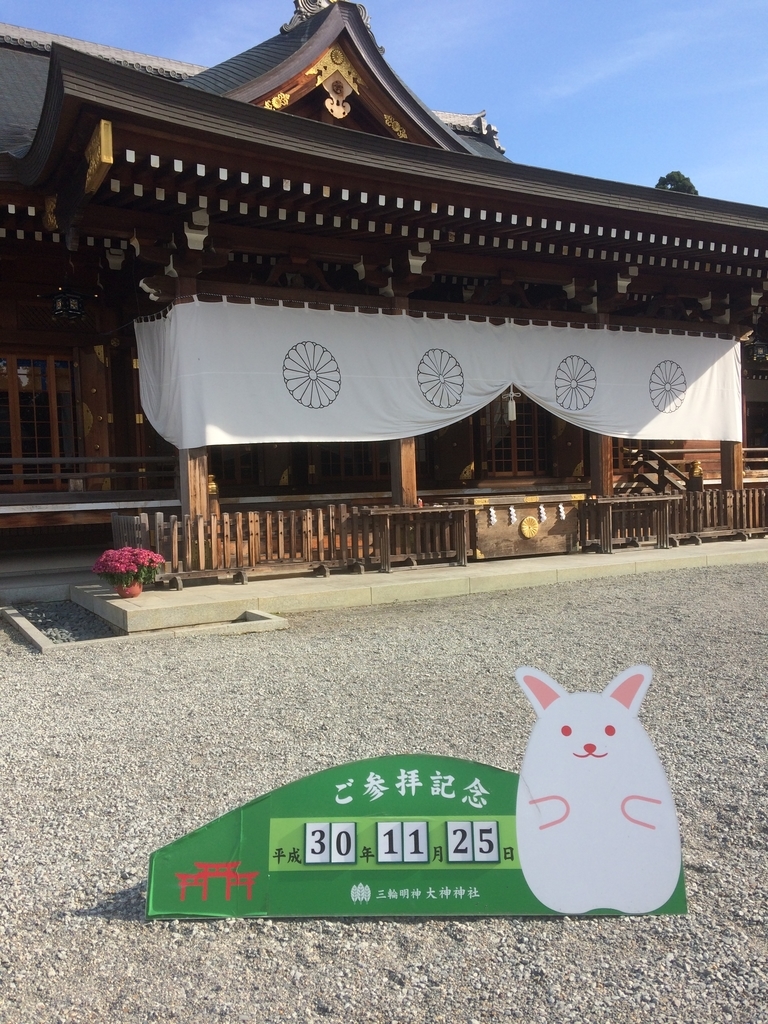 f:id:ryu-chun:20181126193449j:plain