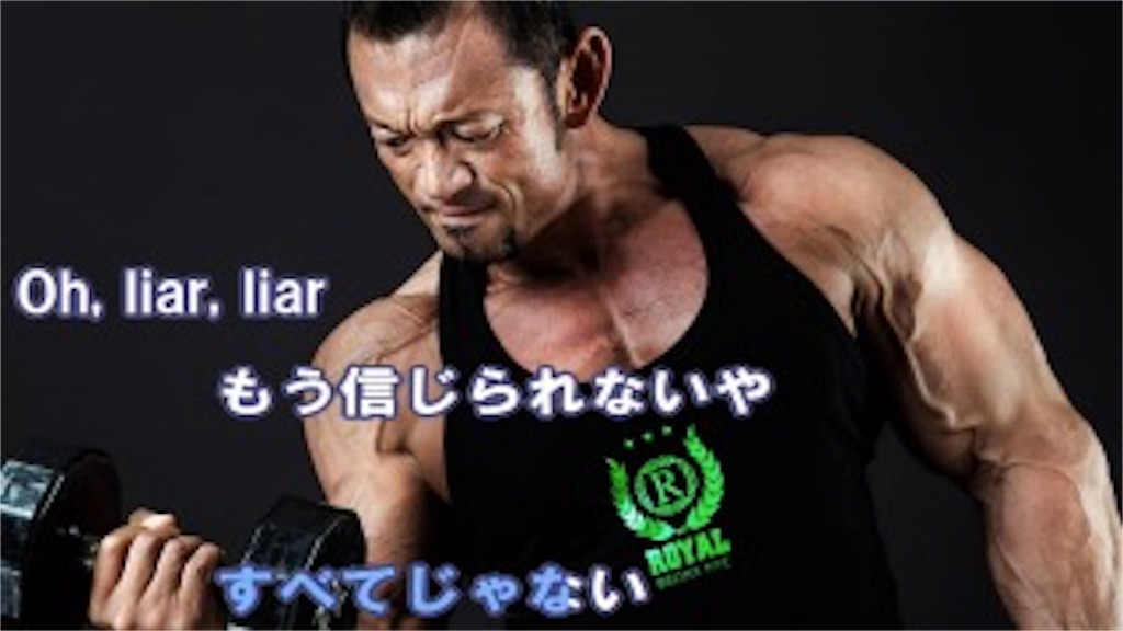 f:id:ryu-ga-gotosi:20190104112131j:image