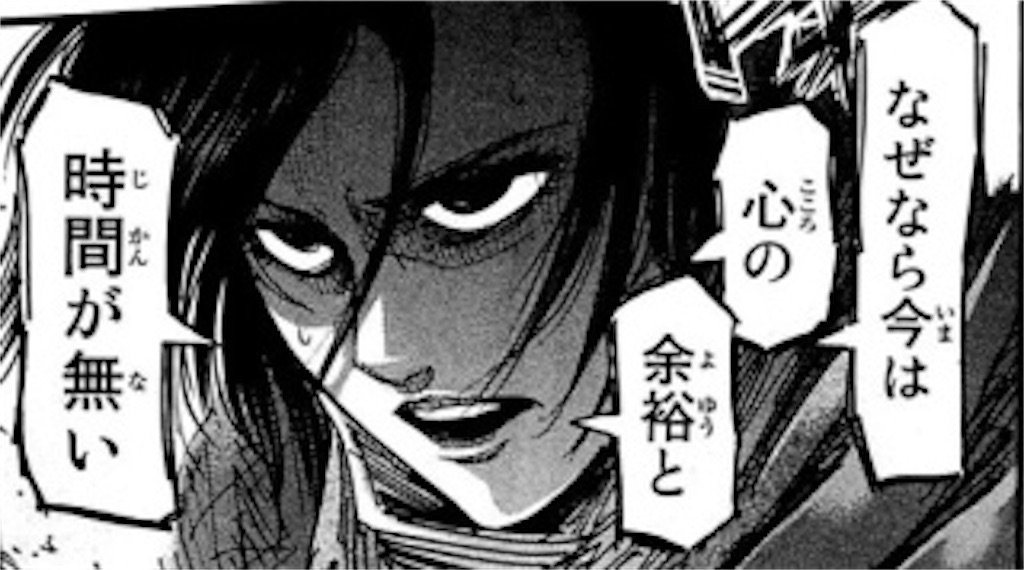 f:id:ryu-ga-gotosi:20190121104401j:image