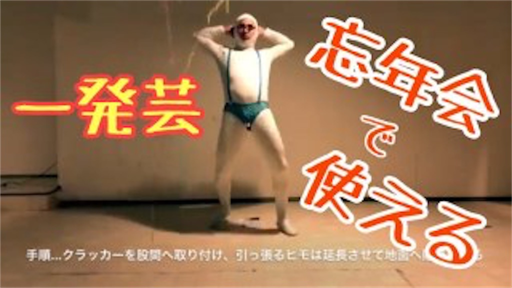 f:id:ryu-ga-gotosi:20190320094815j:image