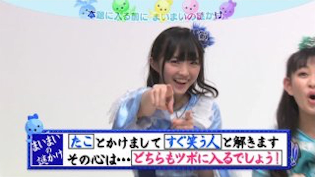 f:id:ryu-ga-gotosi:20190320095836j:image
