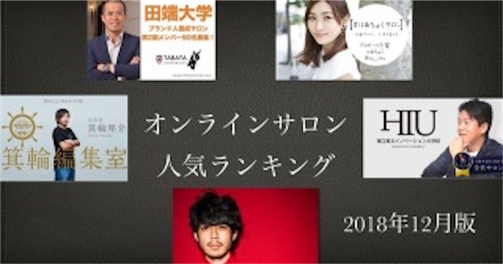 f:id:ryu-ga-gotosi:20190412084357j:image f:id:ryu-ga-gotosi:20190412084357j:image