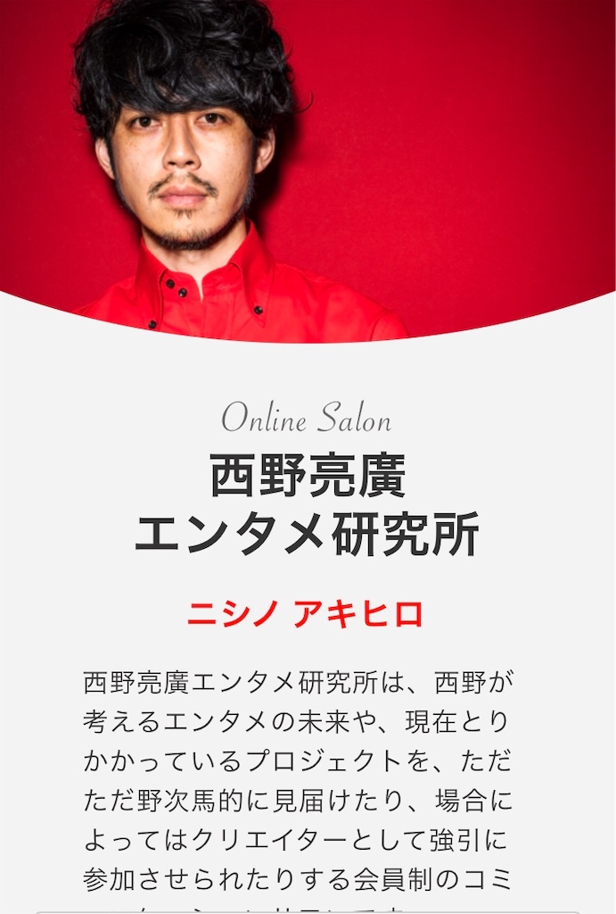 f:id:ryu-ga-gotosi:20190412085948j:image f:id:ryu-ga-gotosi:20190412085948j:image