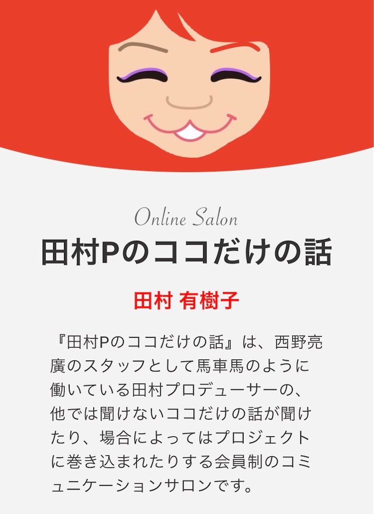 f:id:ryu-ga-gotosi:20190412090127j:image f:id:ryu-ga-gotosi:20190412090127j:image