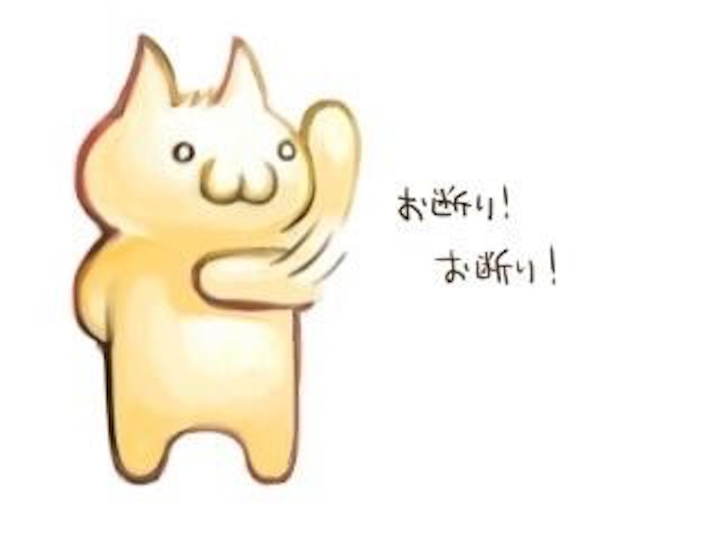 f:id:ryu-ga-gotosi:20190418112248j:image