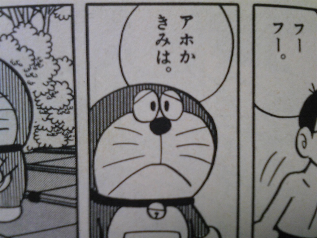 f:id:ryu-ga-gotosi:20190418112427j:image