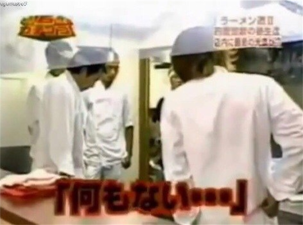 f:id:ryu-ga-gotosi:20190512093252j:image