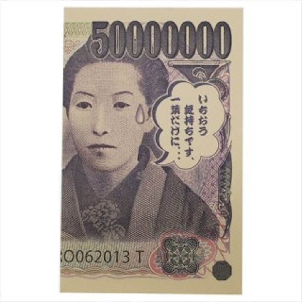 f:id:ryu-ga-gotosi:20190512093447j:image