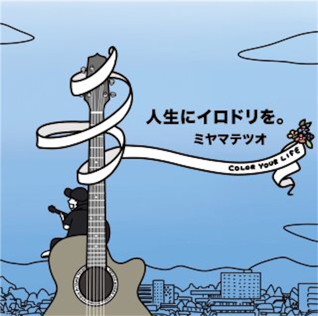 f:id:ryu-ga-gotosi:20200422083227j:image f:id:ryu-ga-gotosi:20200422083227j:image