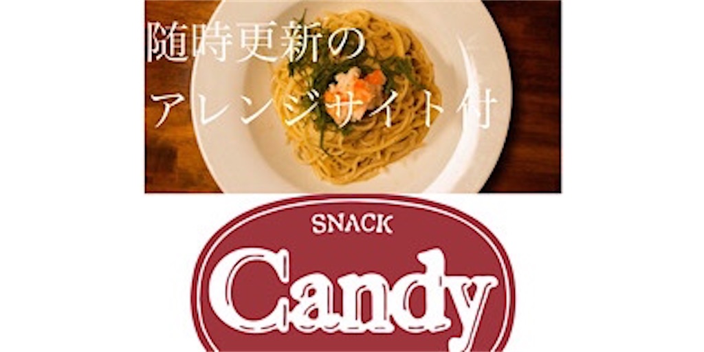 f:id:ryu-ga-gotosi:20200425192431j:image f:id:ryu-ga-gotosi:20200425192431j:image