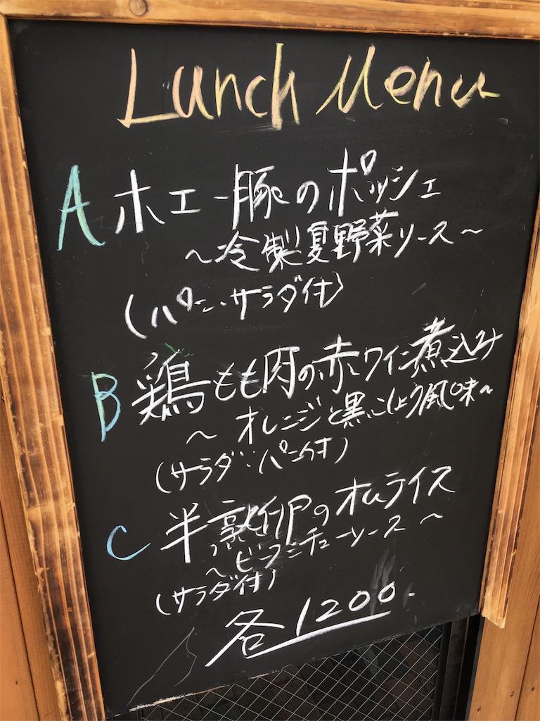 f:id:ryu-hey:20160720180119j:image