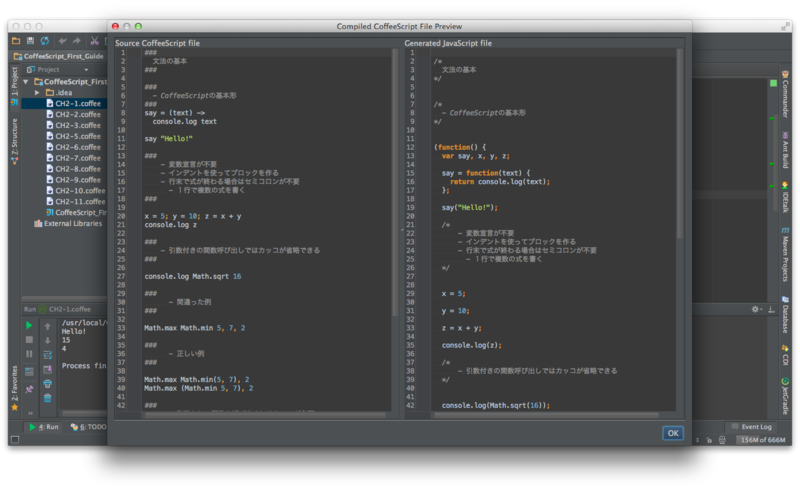 Intellij IDEA de CoffeeScript - #! /bin/blog