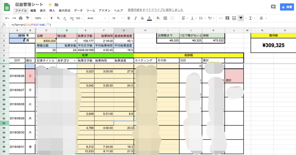 f:id:ryu-n-0225:20180901153239p:plain f:id:ryu-n-0225:20180901153239p:plain