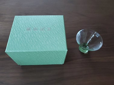 f:id:ryu-zo:20200429172321j:plain