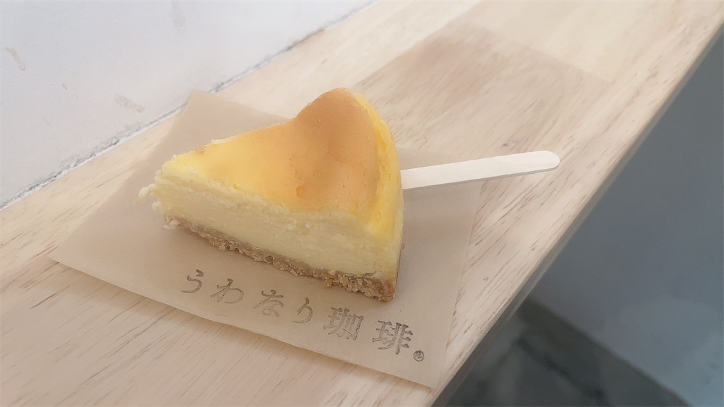 f:id:ryu01rio07:20240212135427j:image f:id:ryu01rio07:20240212135427j:image