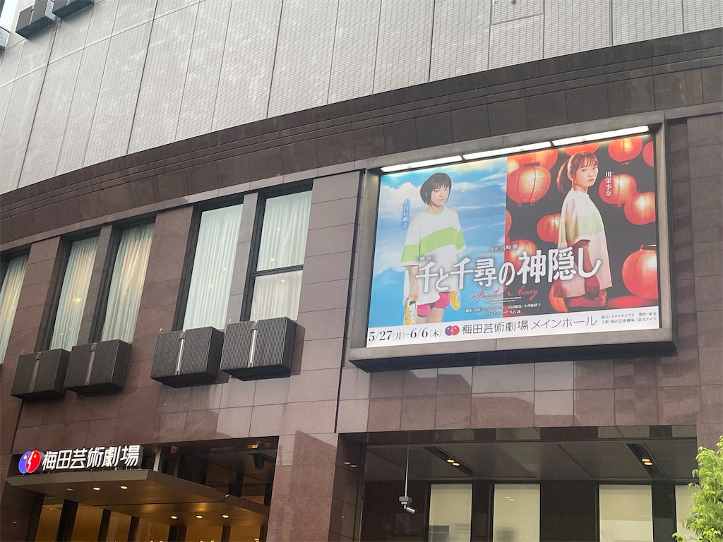 f:id:ryu01rio07:20240528225509j:image f:id:ryu01rio07:20240528225509j:image