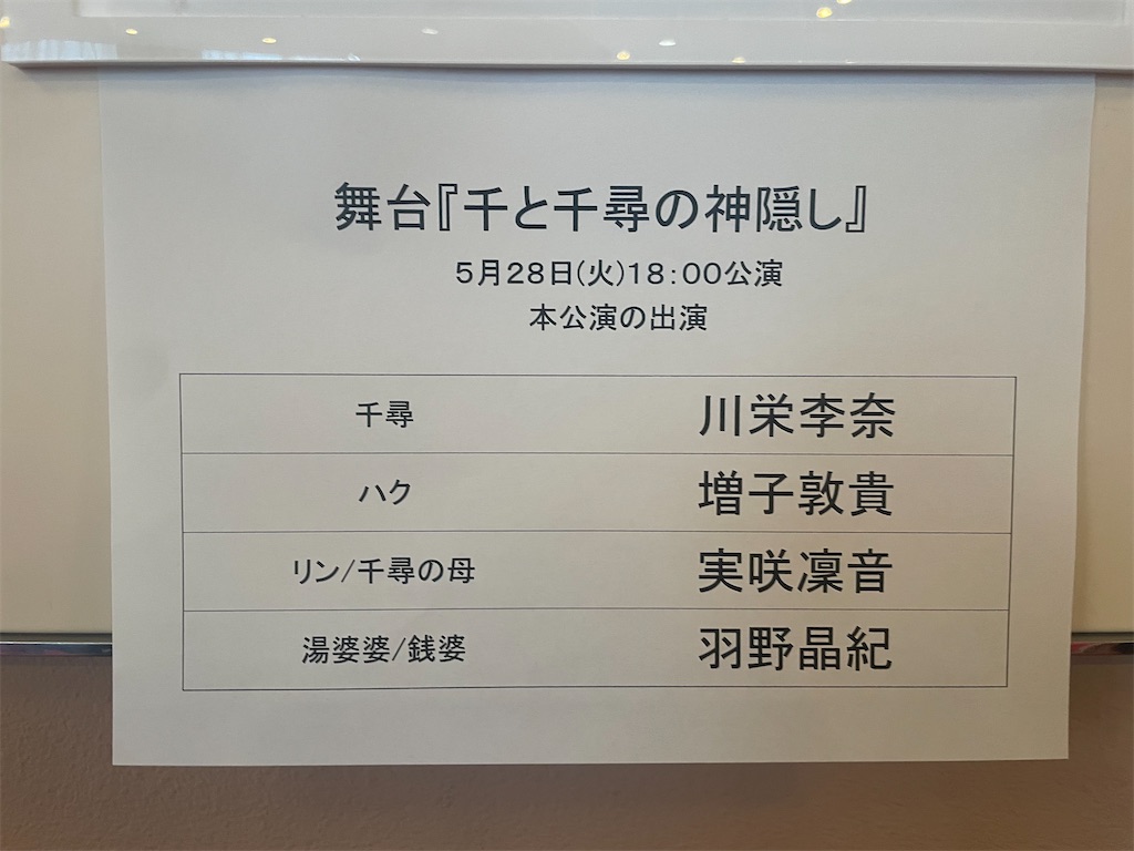f:id:ryu01rio07:20240528225512j:image f:id:ryu01rio07:20240528225512j:image