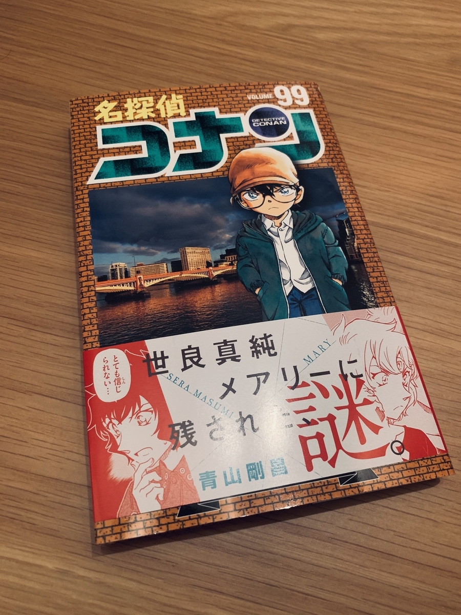 f:id:ryu0715:20210514005215j:plain