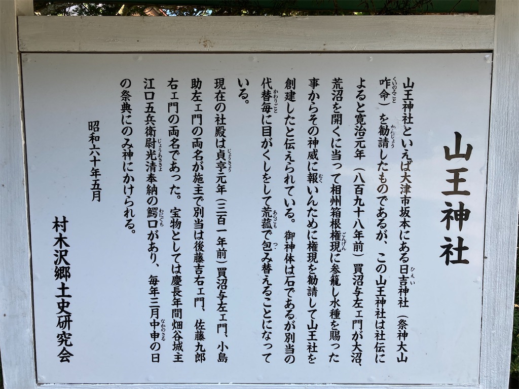 f:id:ryu14950:20220417163411j:image