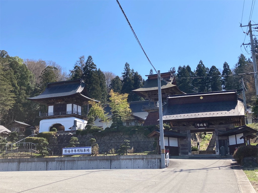 f:id:ryu14950:20220417165009j:image