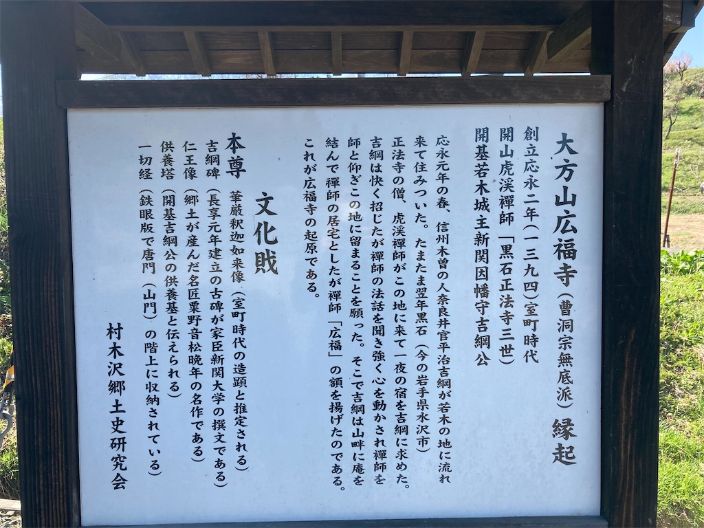 f:id:ryu14950:20220417165026j:image