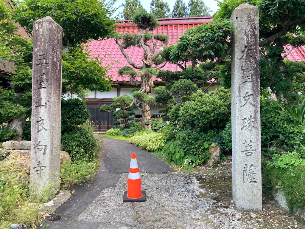 f:id:ryu14950:20220710161940j:image