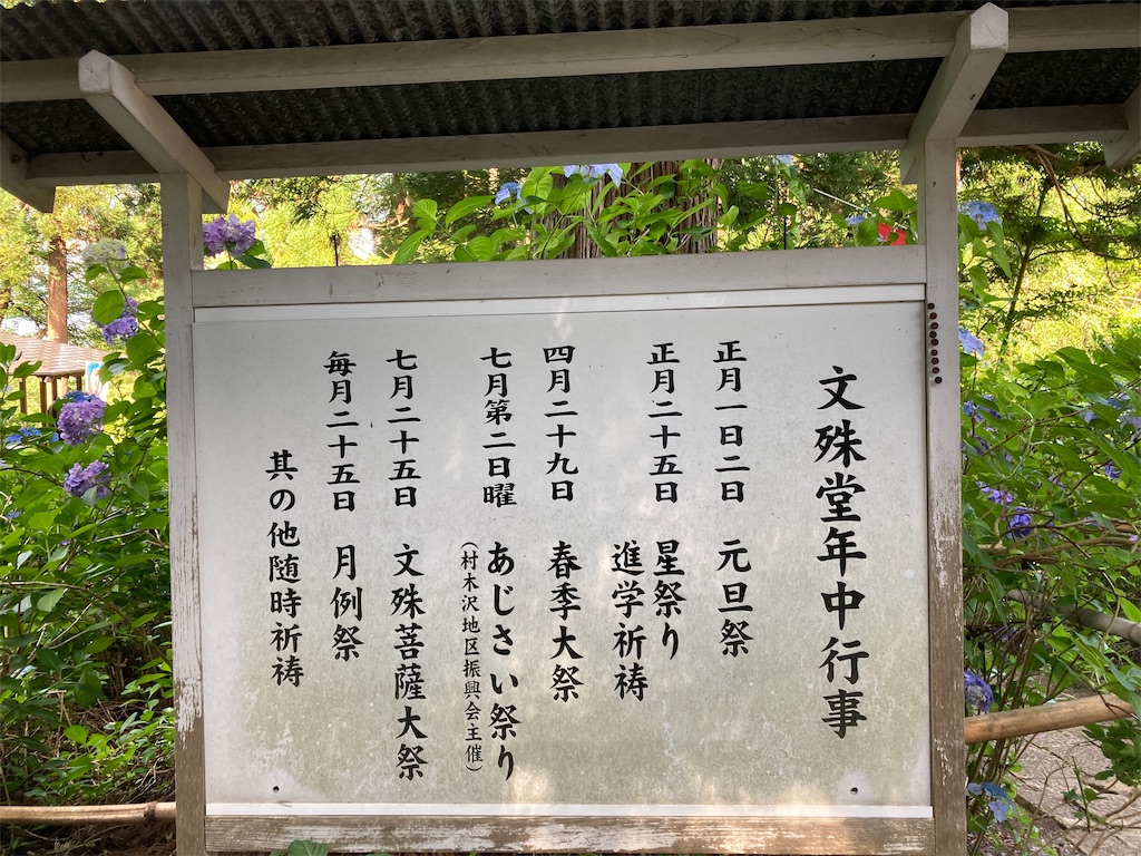 f:id:ryu14950:20220710205650j:image