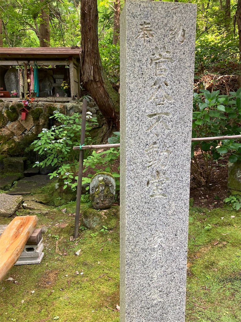 f:id:ryu14950:20220710205654j:image