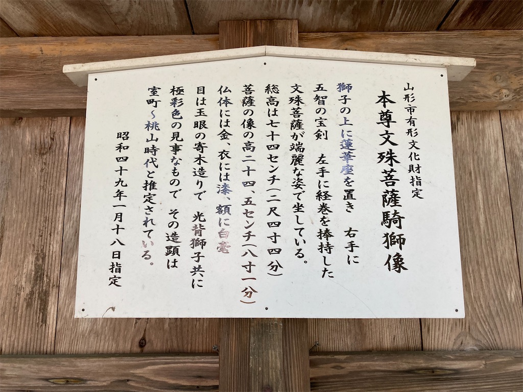 f:id:ryu14950:20220710205712j:image