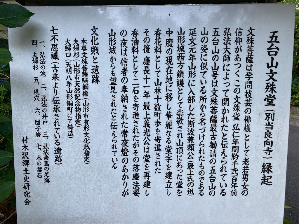 f:id:ryu14950:20220716214732j:image