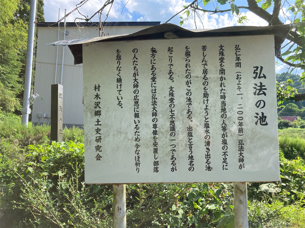f:id:ryu14950:20220716221615j:image