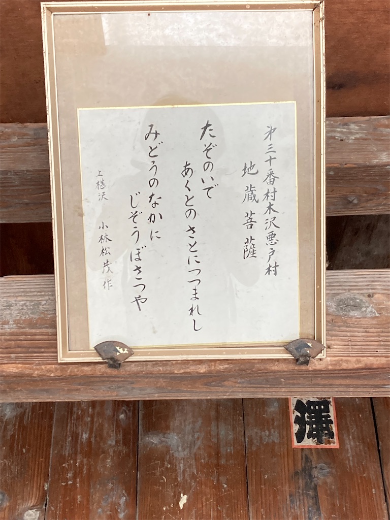 f:id:ryu14950:20220721161609j:image
