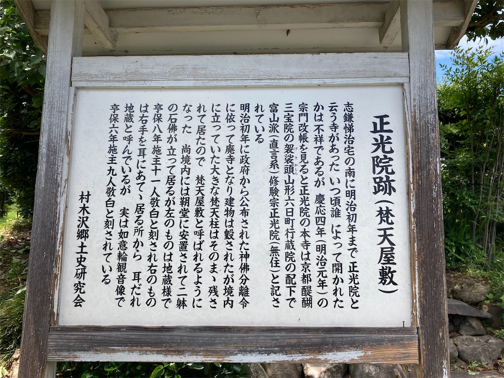 f:id:ryu14950:20220724121114j:image