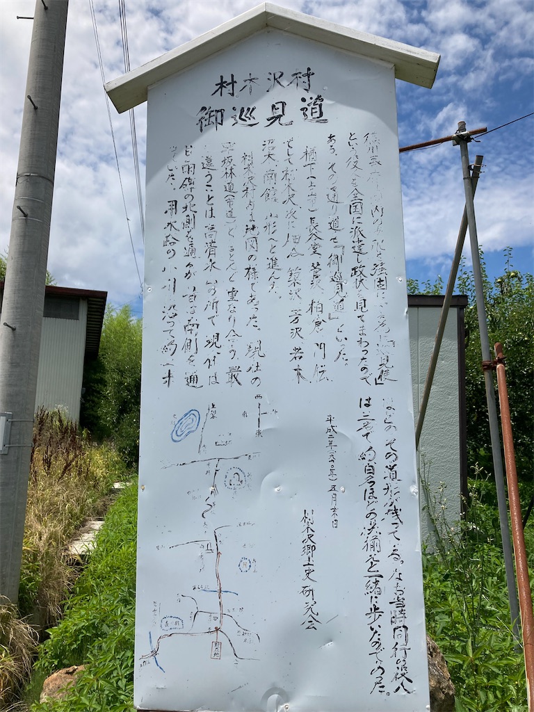 f:id:ryu14950:20220724121337j:image