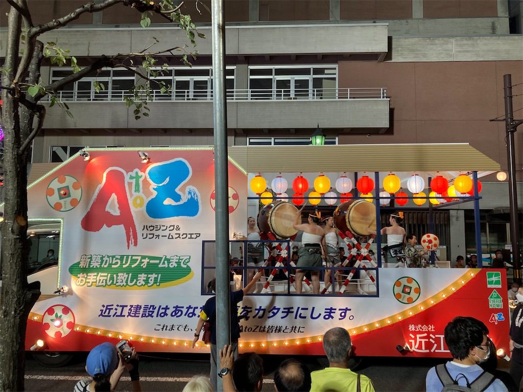 f:id:ryu14950:20220810222850j:image