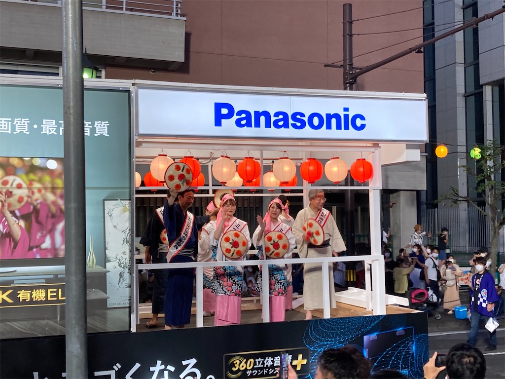 f:id:ryu14950:20220810222853j:image